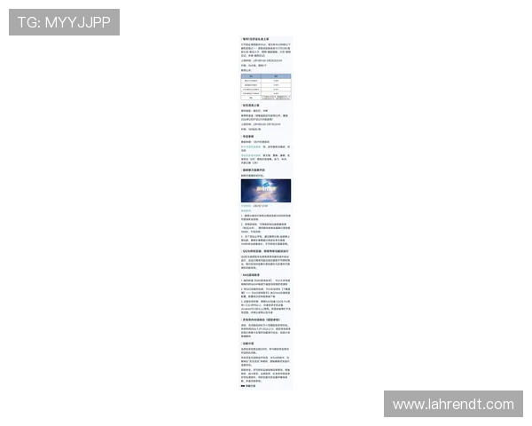 亚星亚星官网官方公告最新动态及时更新让玩家第一时间掌握游戏最新信息 亚星亚星官网官方公告最新动态及时更新让玩家第一时间掌握游戏最新信息