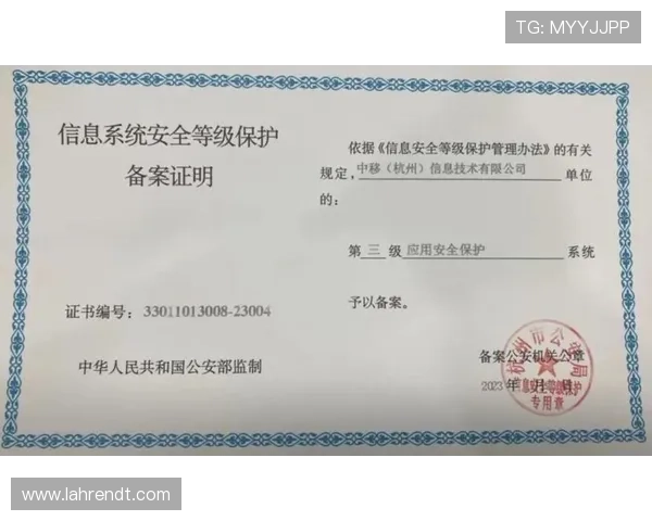 亚星娱乐官网登录安全保障措施,保障玩家账号信息安全的详细介绍 亚星娱乐官网登录安全保障措施,保障玩家账号信息安全的详细介绍