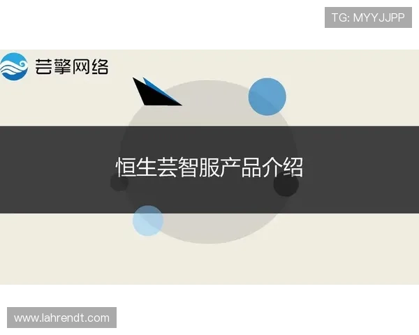 亚星公司官网提供详细的售后服务指南与客户支持渠道介绍